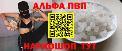 бутират Будённовск