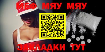 бутират Будённовск