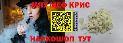 бутират Будённовск