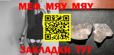 стаф Бузулук
