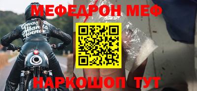 стаф Бузулук
