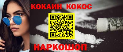 бутират Будённовск