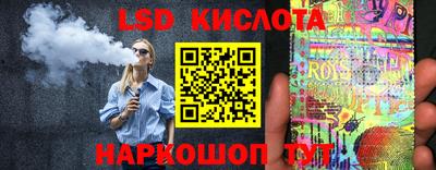стаф Бузулук
