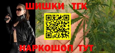 бутират Будённовск