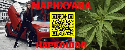 бутират Будённовск