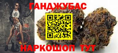 бутират Будённовск