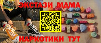 эйфоретик Бугуруслан