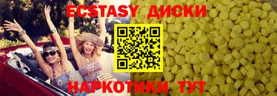 бутират Будённовск