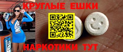 бутират Будённовск