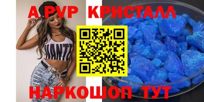 бутират Будённовск