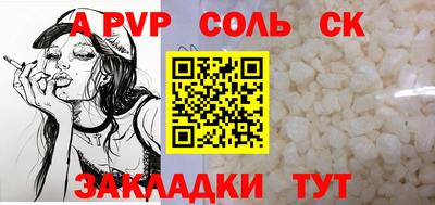бутират Будённовск
