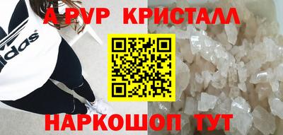 стаф Бузулук