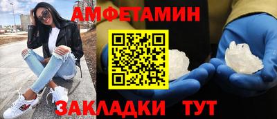 бутират Будённовск