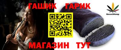 бутират Будённовск