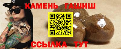 бутират Будённовск