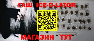 бутират Будённовск