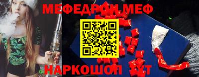 бутират Будённовск