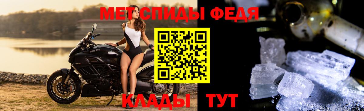 Метамфетамин витя  Метамфетамин витя  МЕТАМФЕТАМИН  Рубцовск  Вход с VPN 
